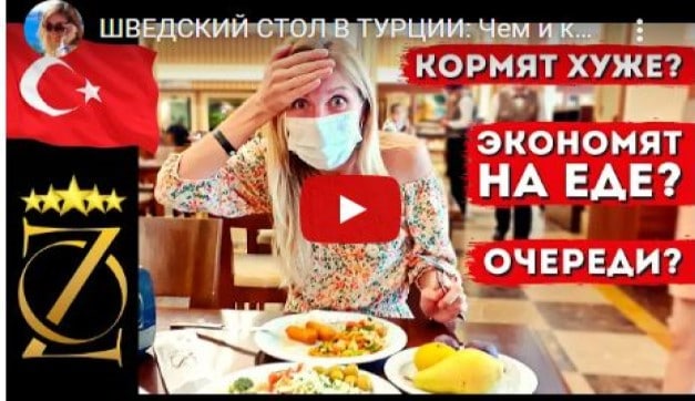 Antalya'nın müdavimi turistten 10 'açık büfe' davranış tavsiyesi!